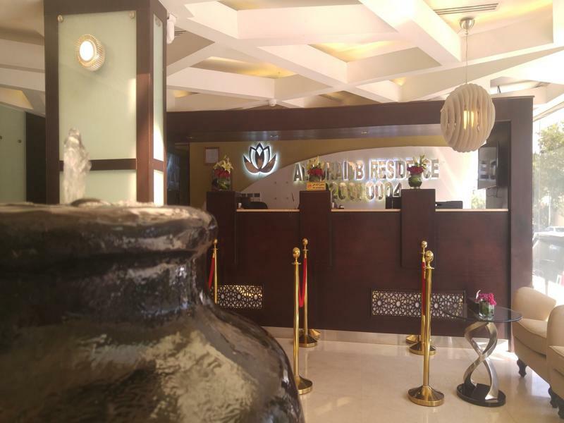 Al Muhaidb Al Takhassusi Riyadh